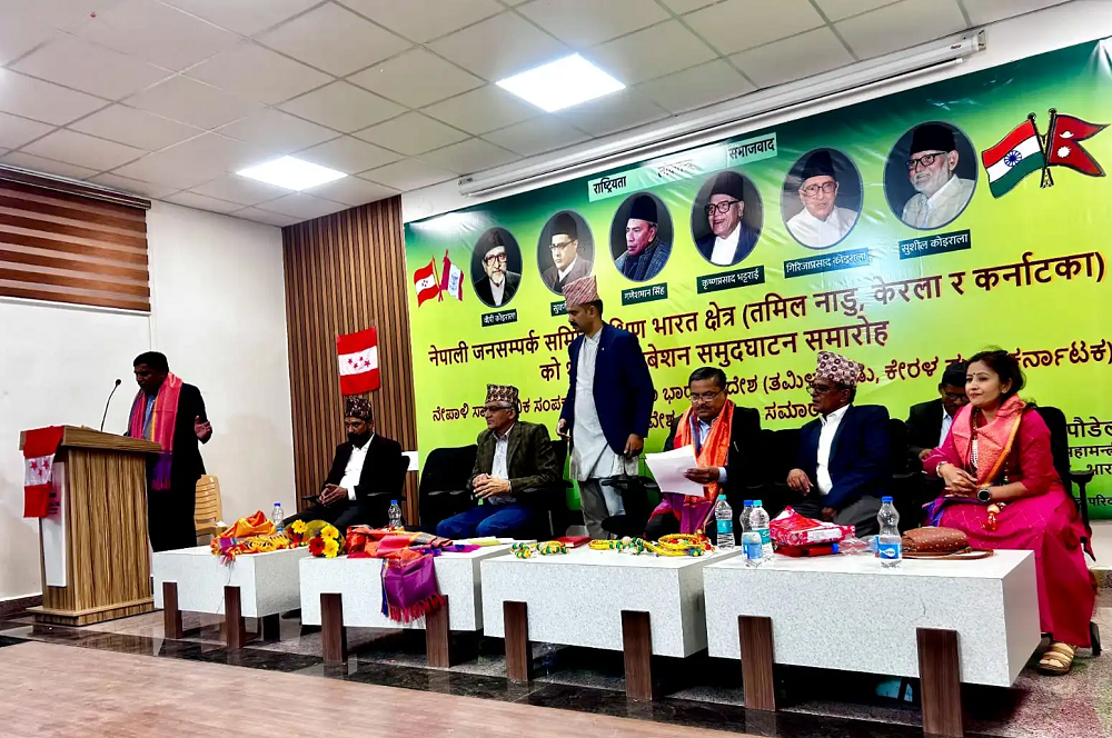 नेपाली जनसम्पर्क समिती दक्षिण भारत क्षेत्रको १२ औँ अधिवेशन सम्पन्न